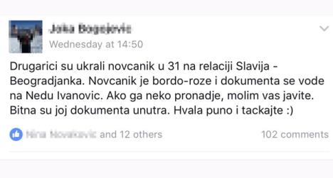 akcija-polcija-lopovi.jpg