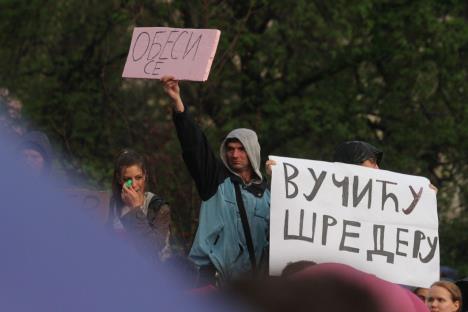 protest-beograd.jpg