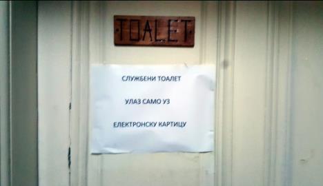 toalet-wc-pozarevac.jpg