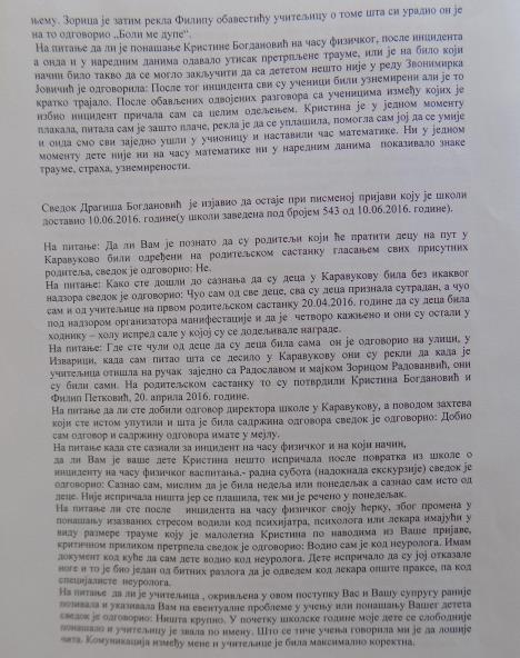 dscn5764.jpg