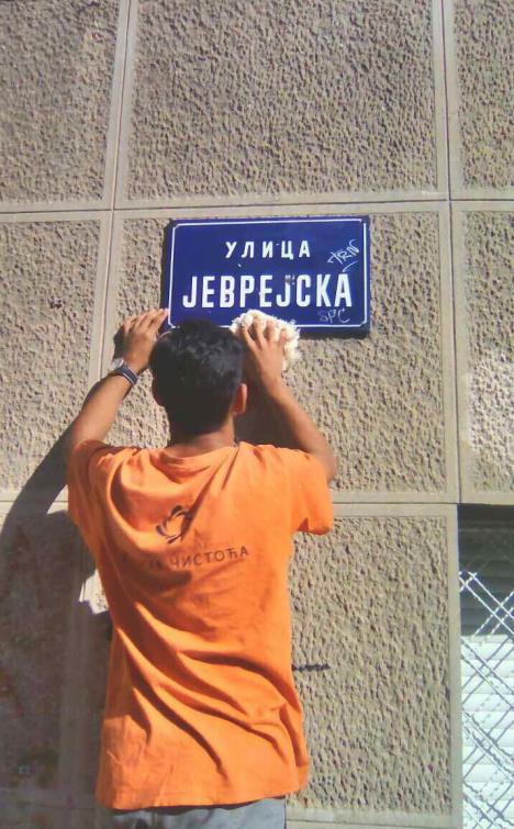 jevrejska-ulica-foto-beoinfo-2.jpg