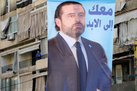 r-hariri.jpg