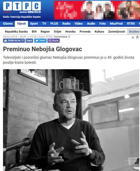 globovac-bih-rtrs.rs.jpg