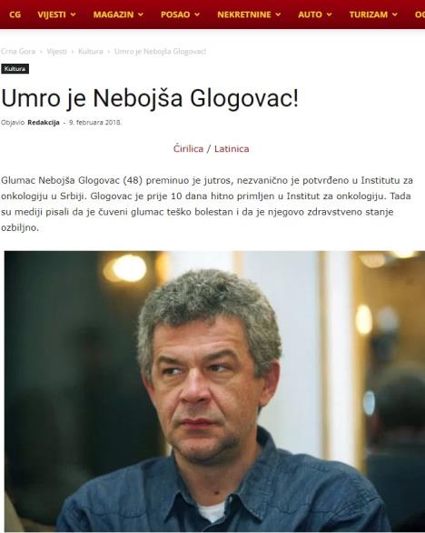 glogovac-cg-crna-gora.me.jpg