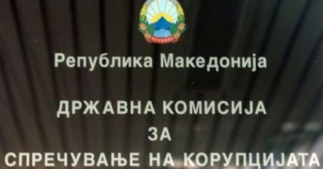 antikorupcijska-komisija-makedonije.jpg