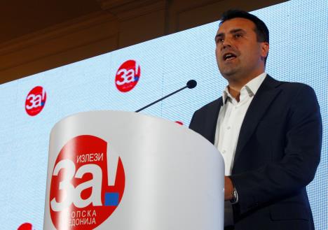 r-zaev.jpg