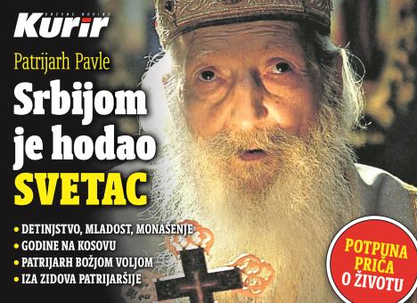 patrijarh-pavle-11.jpg