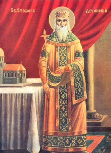 Sveti Stefan Dečanski