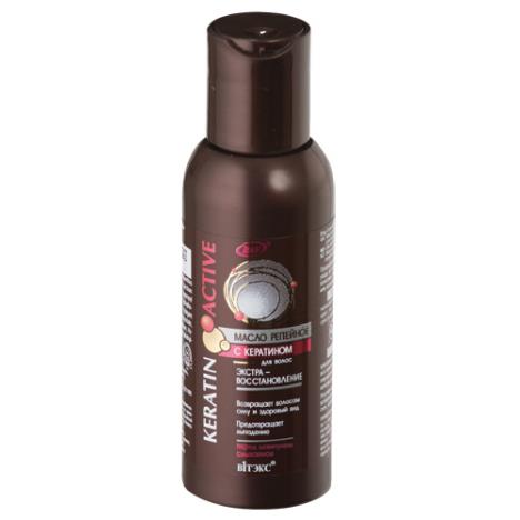 ulje-cicka-keratin.jpg