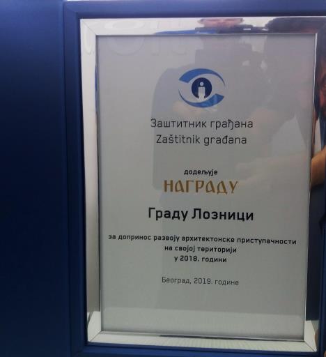 loznica--nagrada-za-loznicu.jpg