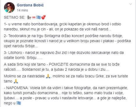 gordana-bobic.jpg