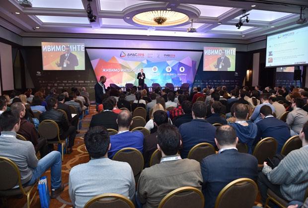 konferenciji-o-internetu-dids-2016-dids.jpg
