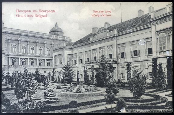Stari dvor levo i kuća kupljena od Stojana Simića (Stari konak) desno