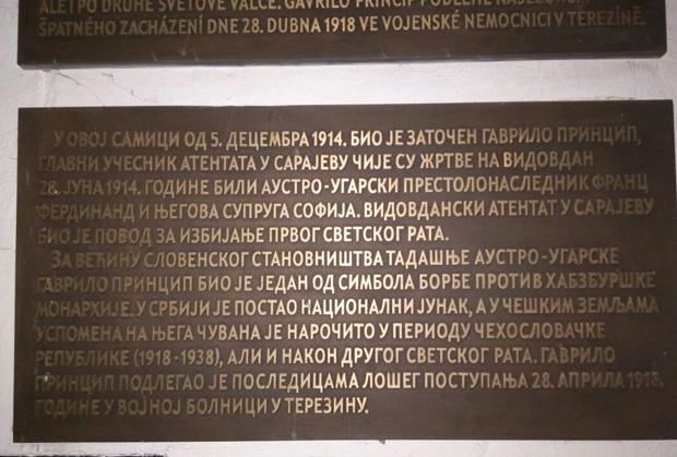 gavrilo-princip-zatvor-terezin-ceska-vulin-sarajevski.jpg