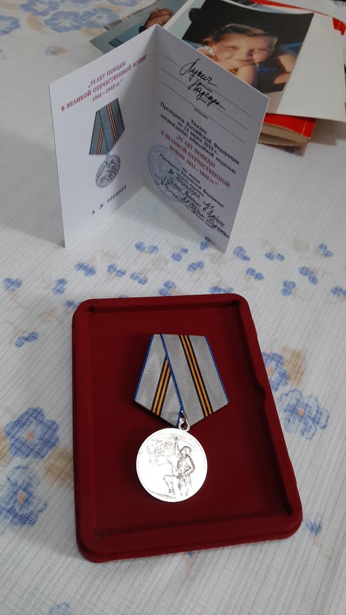 loznica--medalja.jpg