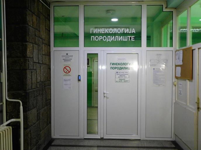 loznica--loznicko-porodiliste.jpg