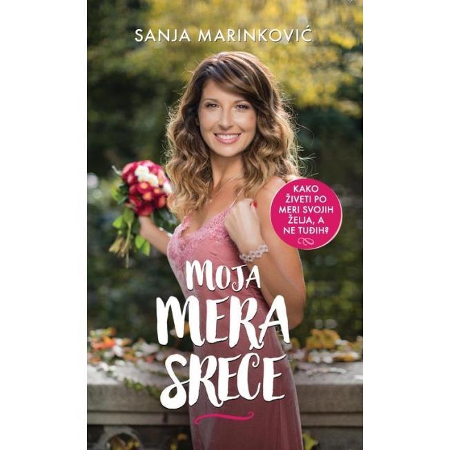 1.-mojamerasrecesanjamarinkovic.jpg