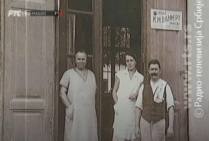 Đorđe Vajfert Pivara i Kostolac (2).jpg