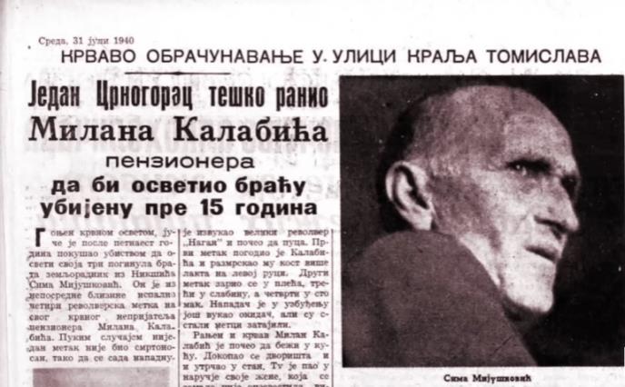 Milan Kalabić.jpg