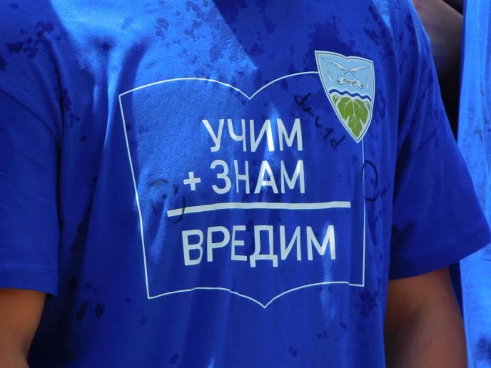 LOZNICA - Slogan.JPG