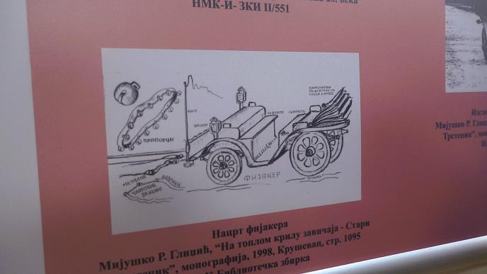Stari zanati 4.jpg