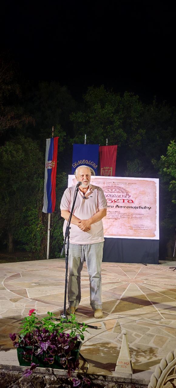 Rozeta, reč zahvalnosti slavodobitnika.png