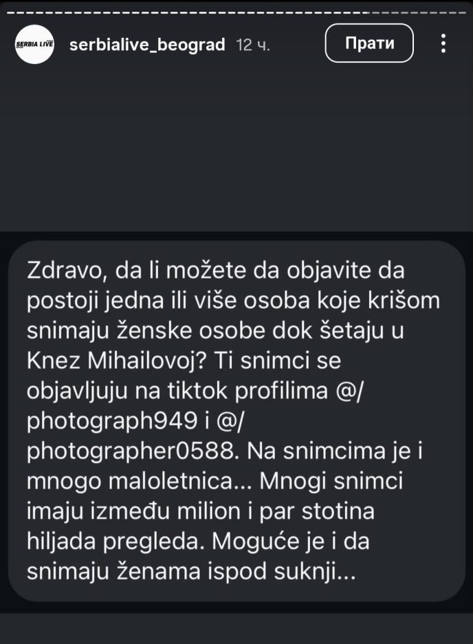 upozorenje.jpg