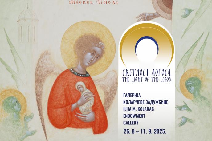 Svetlost Logosa vizual.jpg