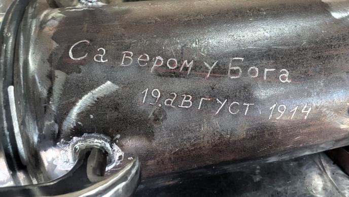 JADRANSKA LEŠNICA - Na topu.jpg