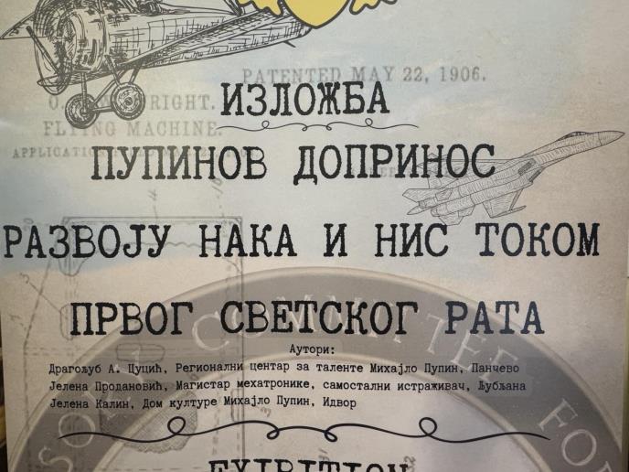 Pupin Nikola Selakovic (2).jpg