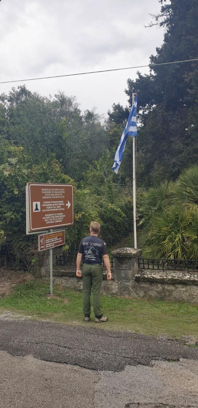 Sveta Srbija, Fruška gora, humanitarna trka, dečji kamp na Krfu, izgradnja kampa