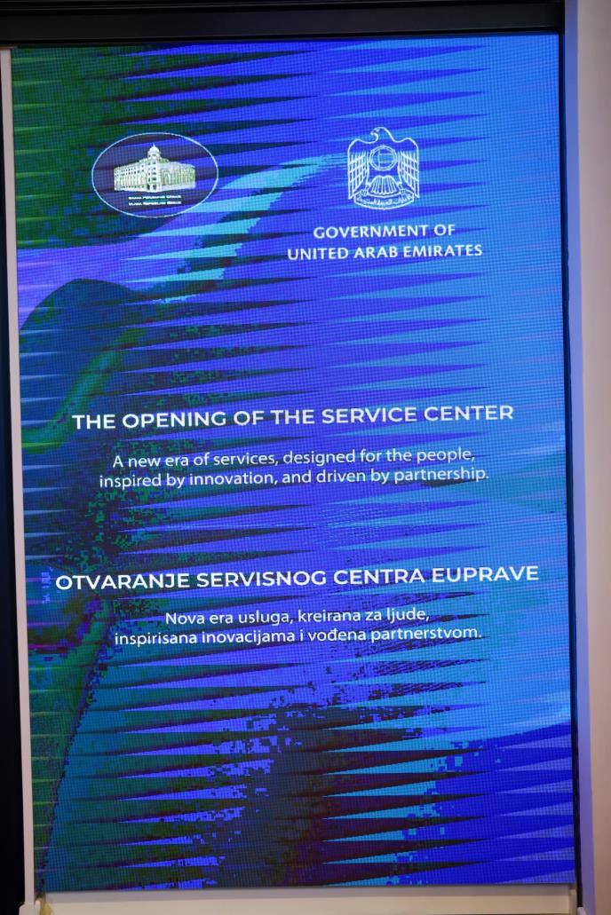 servisni centar eUprava TC Galerija