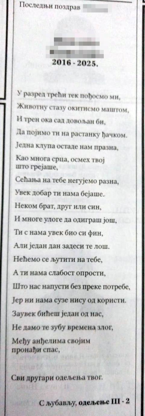 saobraćajna nesreća, Novi Beograd