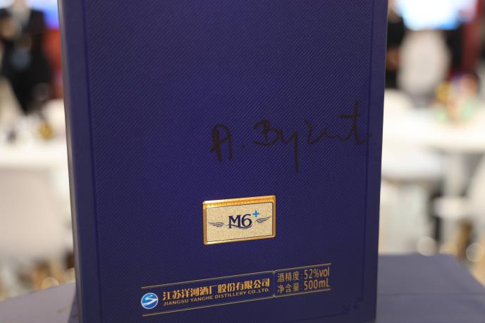 Predsednik Vučić potpisao bocu kineske rakije