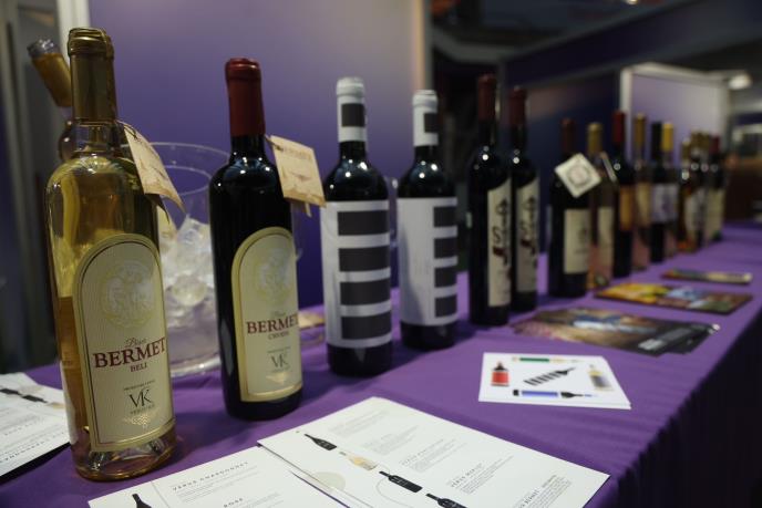 sajam vina bermet