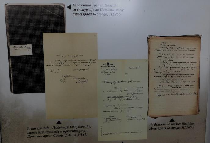 LOZNICA - Cvijićeve beležnice.JPG