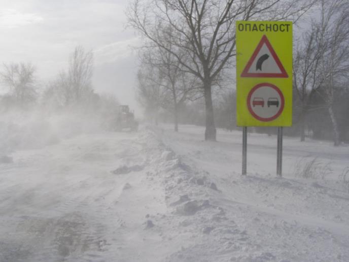 sneg-smetovi-zavejani-zrenjanin-vetar.jpg