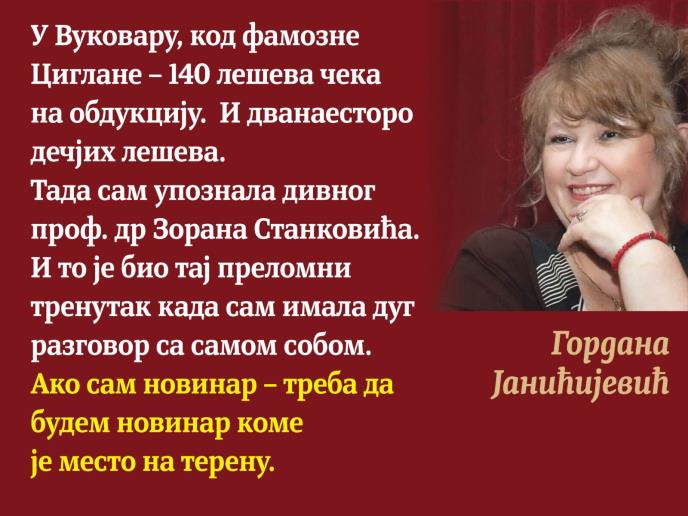 Gordana Janićijević