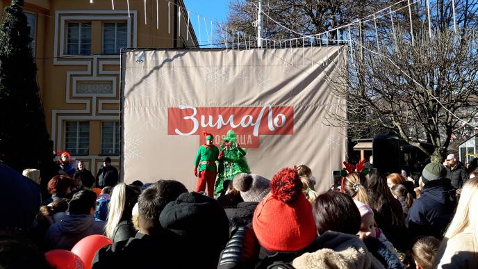 LOZNICA - Zabava.jpg