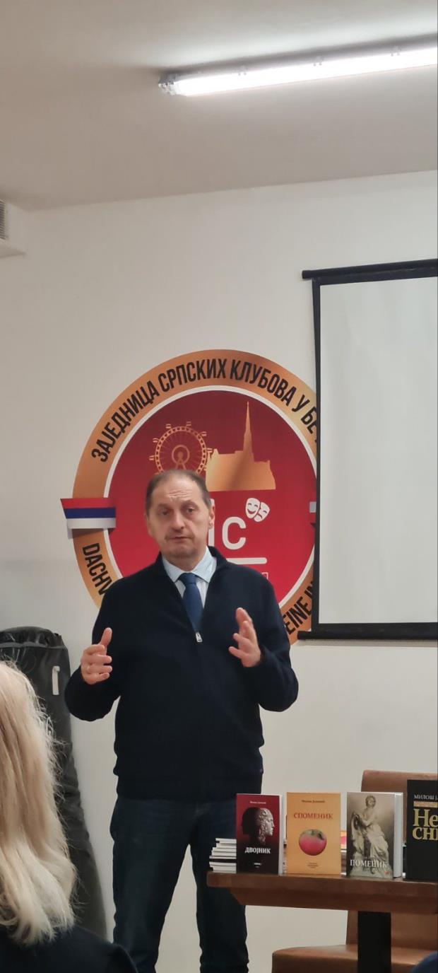 Zajednica srpskih klubova u Beču