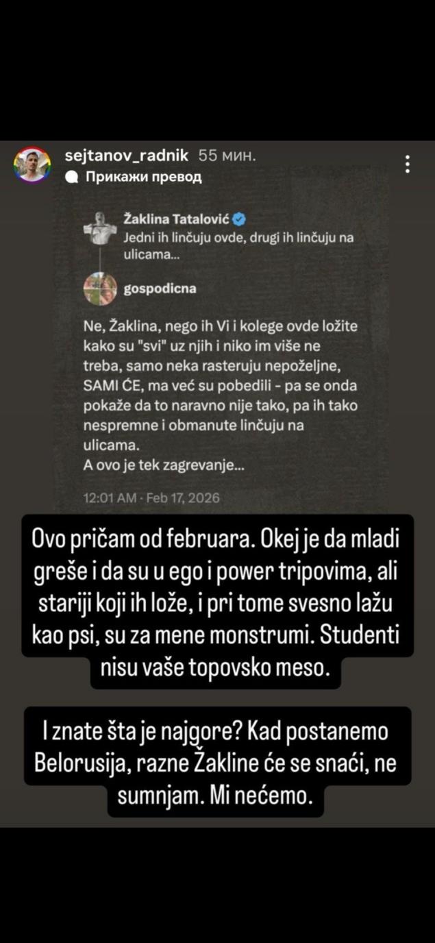 Stevan Filipović.jpeg