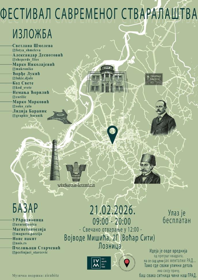 LOZNICA - Prvi put.jpg