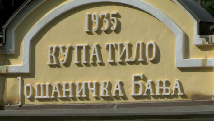 Jošanička banja (2).png