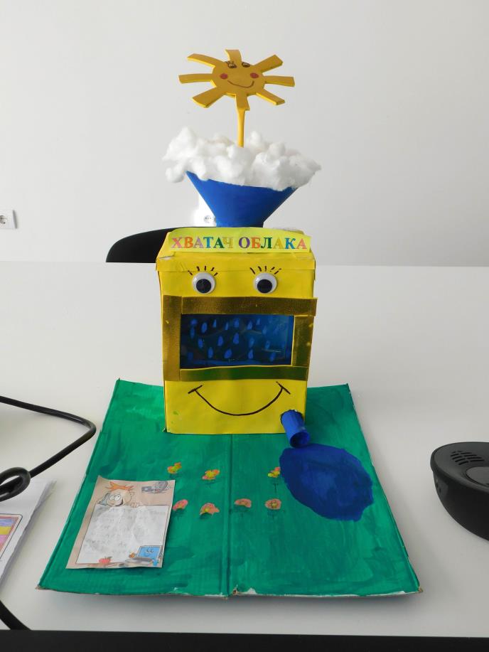 LOZNICA - Hvatač oblaka.JPG