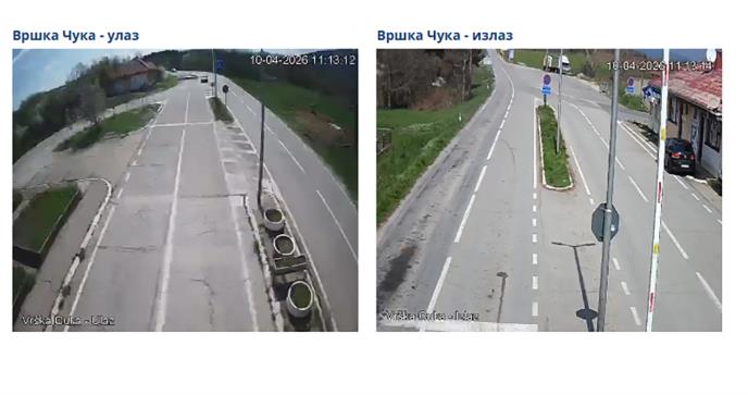 Granični prelazi sa Bugarskom