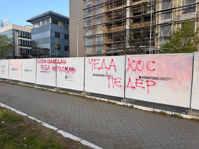 Čeda Jovanović Aca Kos