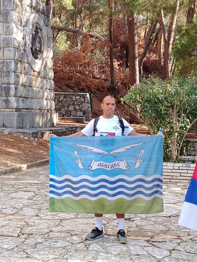 Loznica pamti 2026.