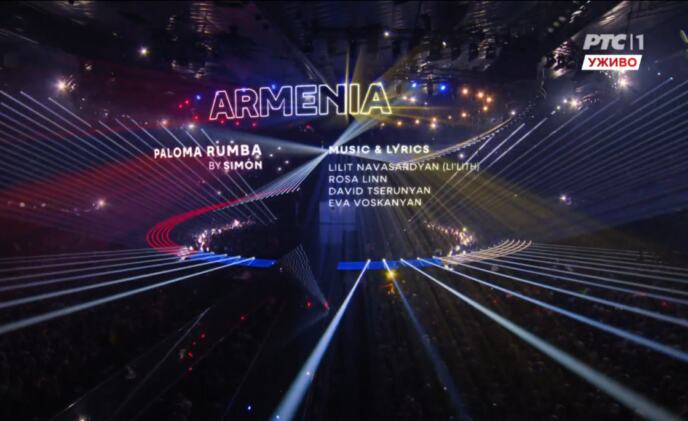 Jermenija, Evrovizija 2026