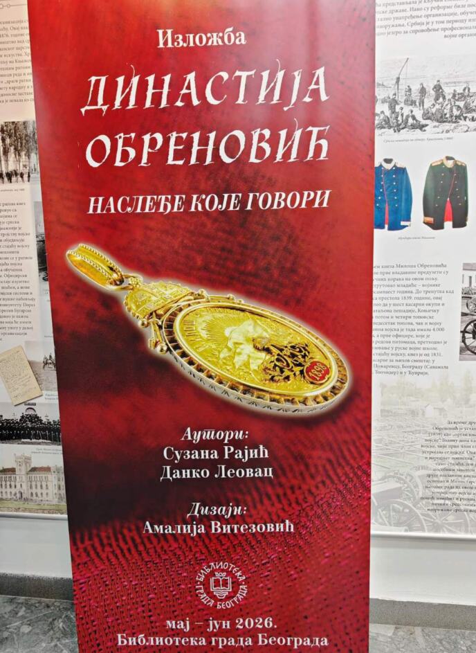 Izložba o dinastiji Obrenović.jpg