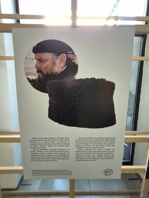 Pavle Vuisic Kurir.jpg